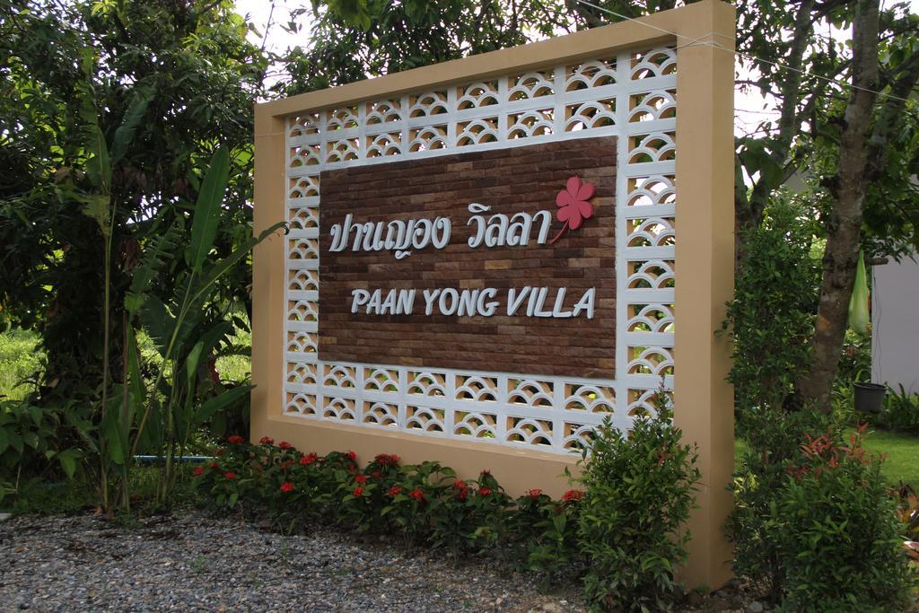 Paan Yong Villa Ban Thi Bagian luar foto